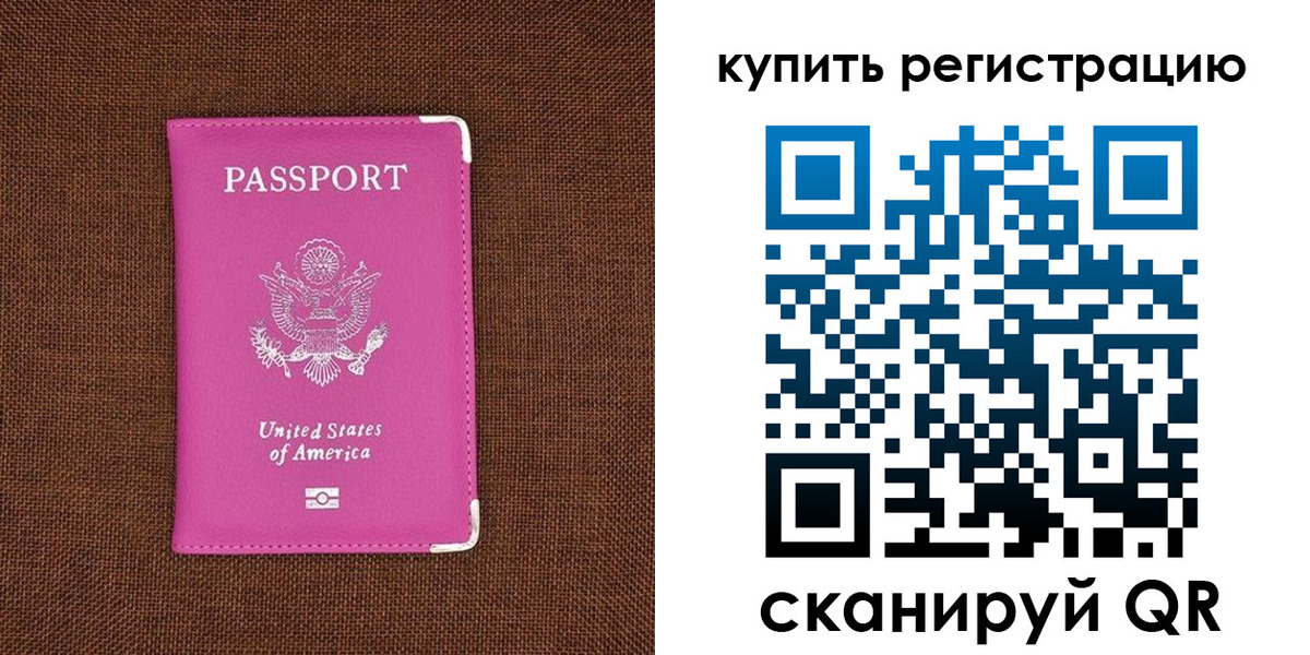 регистрация для дет. сада в Прохладном