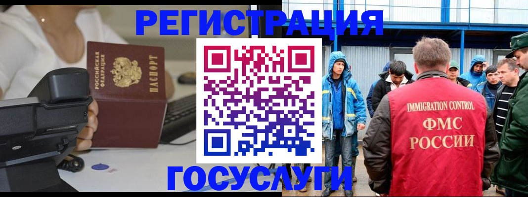 где прописаться в Прохладном