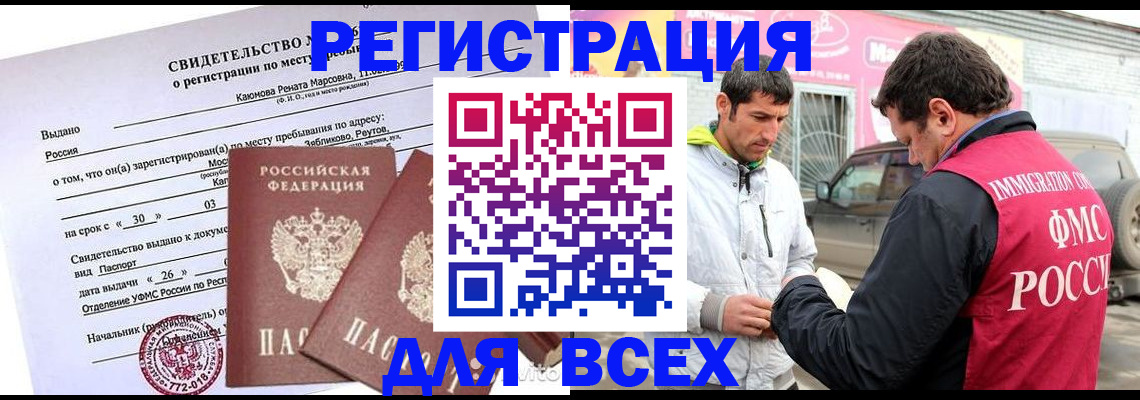 пропишу в квартире в Прохладном